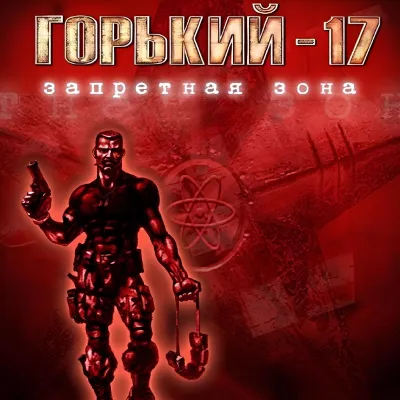 Gorky 17 /Steam Ключ / Весь мир - irongamers.ru