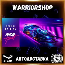 Need for Speed™ Heat Выбор Региона Стим STEAM GIFT АВТО 24/7 ГАРАНТИЯ