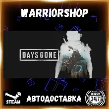 Days Gone Выбор Региона Стим STEAM GIFT АВТО 24/7 ГАРАНТИЯ