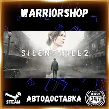 SILENT HILL 2 Выбор Региона Стим STEAM GIFT АВТО 24/7 ГАРАНТИЯ