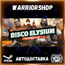 Disco Elysium - The Final Cut Выбор Региона Стим STEAM GIFT АВТО 24/7 ГАРАНТИЯ