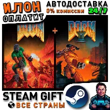 DOOM + DOOM II · Steam РОССИЯ и ВСЕ СТРАНЫ