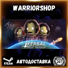 Kerbal Space Program Выбор Региона Стим STEAM GIFT АВТО 24/7 ГАРАНТИЯ