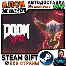 DOOM VFR · Steam РОССИЯ и ВСЕ СТРАНЫ