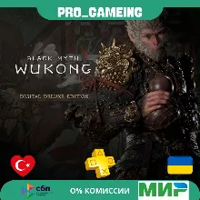 🎮 Black Myth: Wukong Digital Deluxe Edition PS5 UA/TR купить на аккаунт