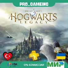 🎮 Hogwarts Legacy PS5 Version UA/TR купить на аккаунт