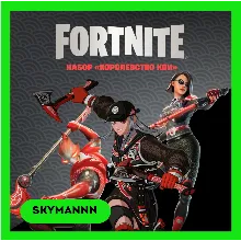 FORTNITE: Набор Королевство Кои XBOX/PC/PS КЛЮЧ