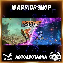 Ratchet & Clank: Rift Apart Выбор Региона Стим STEAM GIFT АВТО 24/7 ГАРАНТИЯ