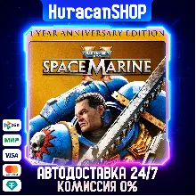 Warhammer 40,000: Space Marine 2 - 1-Year Anniversary Edition Авто МИР