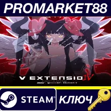 DJMAX RESPECT V - V EXTENSION IV Original Soundtrack DLC Steam КЛЮЧ