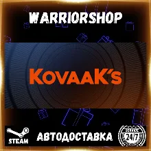 KovaaK's Выбор Региона Стим STEAM GIFT АВТО 24/7 ГАРАНТИЯ