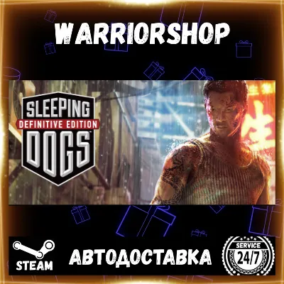 Sleeping Dogs: Definitive Edition Выбор Региона Стим STEAM GIFT АВТО 24/7 ГАРАНТИЯ - irongamers.ru