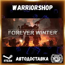 The Forever Winter Выбор Региона Стим STEAM GIFT АВТО 24/7 ГАРАНТИЯ