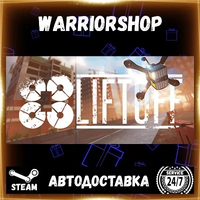 Liftoff®: FPV Drone Racing Выбор Региона Стим STEAM GIFT АВТО 24/7 ГАРАНТИЯ - irongamers.ru