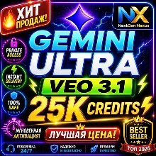 Gemini AI Ultra | Veo 3.1 | Flow AI 25 000 кредитов | Nano Banana | Полный доступ