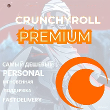 Crunchyroll Premium Fan & MegaFan: 1-12 месяцев, быстрая доставка