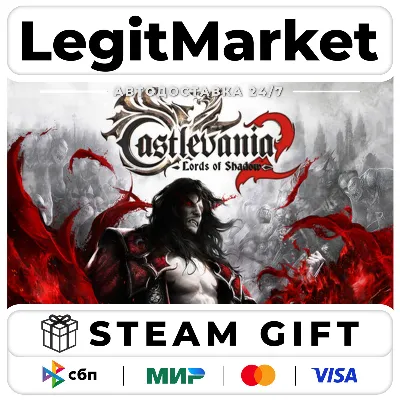 Castlevania: Lords of Shadow 2 / Steam АВТО / РУ + МИР