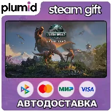 Jurassic World Evolution 3 Steam Gift / Россия + МИР / АВТО