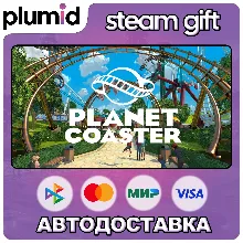 Planet Coaster 1 Steam Gift / Россия + МИР / АВТО