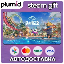 Planet Coaster 2 Steam Gift / Россия + МИР / АВТО