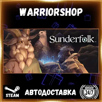 Sunderfolk Выбор Региона Стим STEAM GIFT АВТО 24/7 ГАРАНТИЯ - irongamers.ru