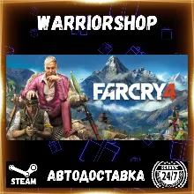 Far Cry® 4 Выбор Региона Стим STEAM GIFT АВТО 24/7 ГАРАНТИЯ