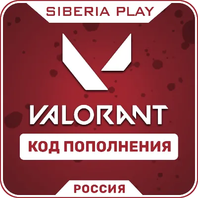 VALORANT POINTS | 240-11000 VP | Россия | Автовыдача 24/7 - irongamers.ru