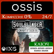 КЛЮЧ Soulslinger Envoy of Death XBOX Код