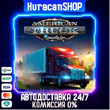 American Truck Simulator Auto Global