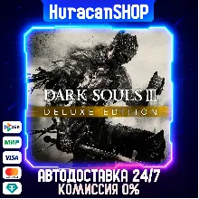 DARK SOULS III Deluxe Edition Авто МИР