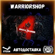 Back 4 Blood Выбор Региона Стим STEAM GIFT АВТО 24/7 ГАРАНТИЯ