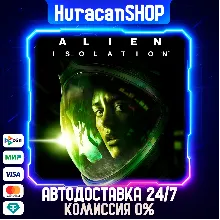 Alien: Isolation Auto Global