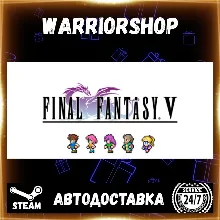 FINAL FANTASY V Выбор Региона Стим STEAM GIFT АВТО 24/7 ГАРАНТИЯ