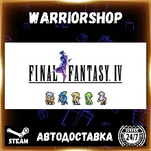 FINAL FANTASY IV Выбор Региона Стим STEAM GIFT АВТО 24/7 ГАРАНТИЯ