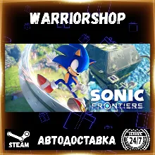 Sonic Frontiers Выбор Региона Стим STEAM GIFT АВТО 24/7 ГАРАНТИЯ