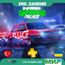 🎮 Need for Speed™ Unbound Palace Edition PS5 UA/TR купить на аккаунт