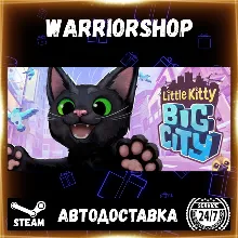 Little Kitty, Big City Выбор Региона Стим STEAM GIFT АВТО 24/7 ГАРАНТИЯ