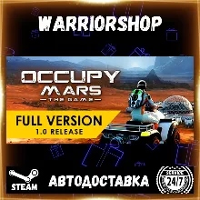 Occupy Mars: The Game Выбор Региона Стим STEAM GIFT АВТО 24/7 ГАРАНТИЯ