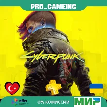 🎮 Cyberpunk 2077 PS5 UA/TR купить на аккаунт