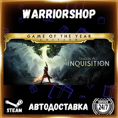Dragon Age™ Inquisition Выбор Региона Стим STEAM GIFT АВТО 24/7 ГАРАНТИЯ - irongamers.ru
