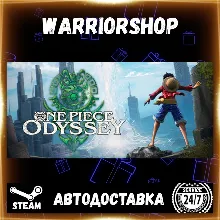 ONE PIECE ODYSSEY Выбор Региона Стим STEAM GIFT АВТО 24/7 ГАРАНТИЯ
