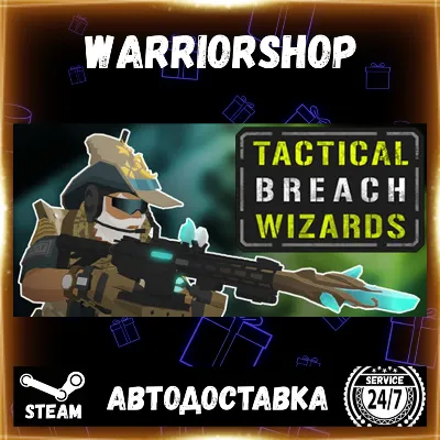 Tactical Breach Wizards Выбор Региона Стим STEAM GIFT АВТО 24/7 ГАРАНТИЯ - irongamers.ru