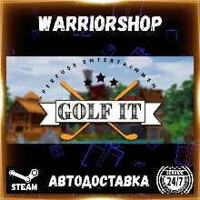 Golf It! Выбор Региона Стим STEAM GIFT АВТО 24/7 ГАРАНТИЯ