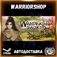 Wandering Sword Выбор Региона Стим STEAM GIFT АВТО 24/7 ГАРАНТИЯ