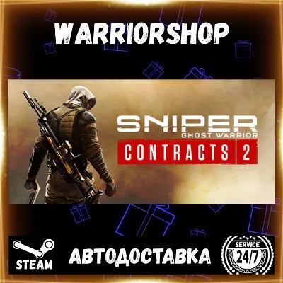 Sniper Ghost Warrior Contracts 2 Выбор Региона Стим STEAM GIFT АВТО 24/7 ГАРАНТИЯ - irongamers.ru
