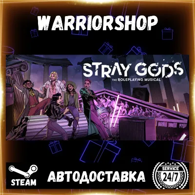 Stray Gods: The Roleplaying Musical Выбор Региона Стим STEAM GIFT АВТО 24/7 ГАРАНТИЯ - irongamers.ru