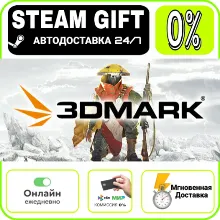 3DMark | RU + МИР · AUTO 24/7