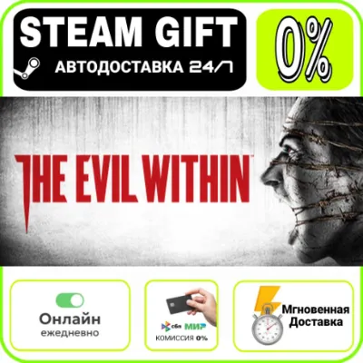 The Evil Within Bundle | RU + МИР · AUTO 24/7 - irongamers.ru