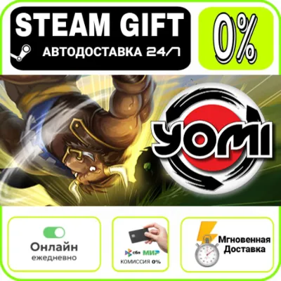 Yomi | RU + МИР · AUTO 24/7 - irongamers.ru