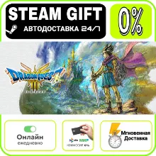 DRAGON QUEST - HD-2D Erdrick Trilogy Collection | RU + МИР · AUTO 24/7